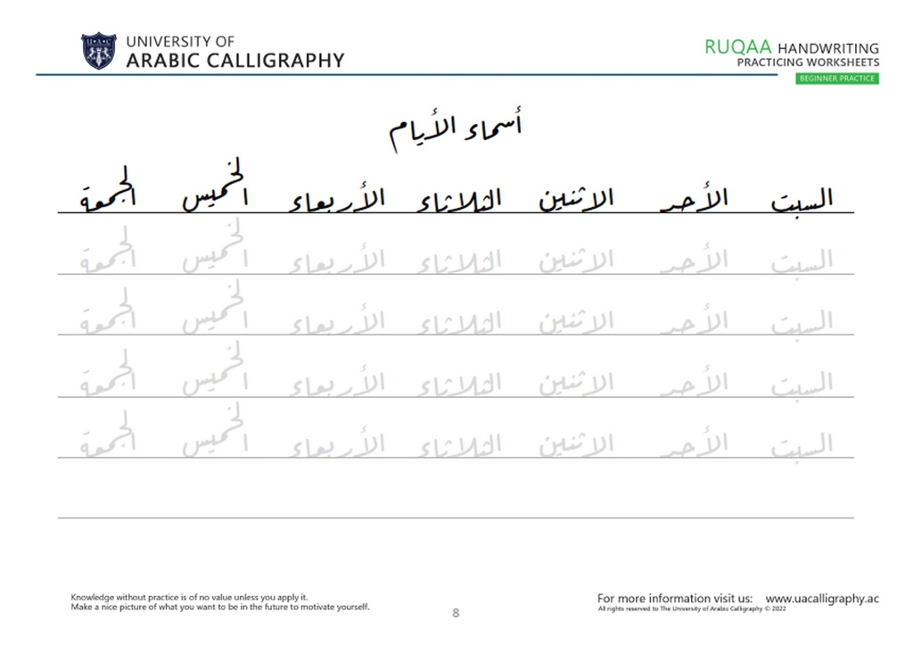 Handwriting level 2