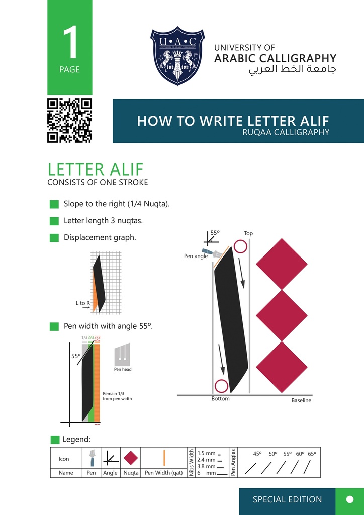 Ruqaa Calligraphy Course