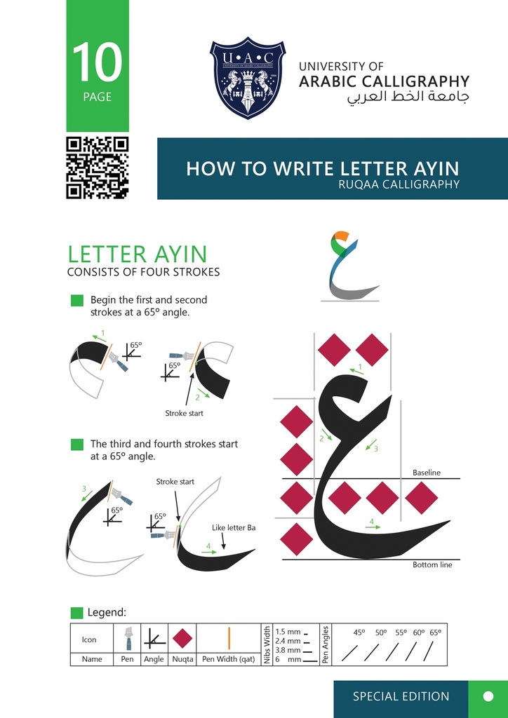 Ruqaa Calligraphy Course