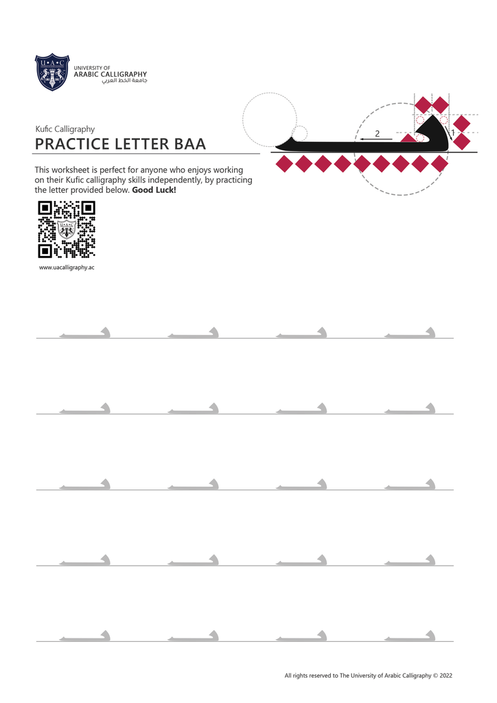 Kufic Calligraphy Practice Worksheets L1