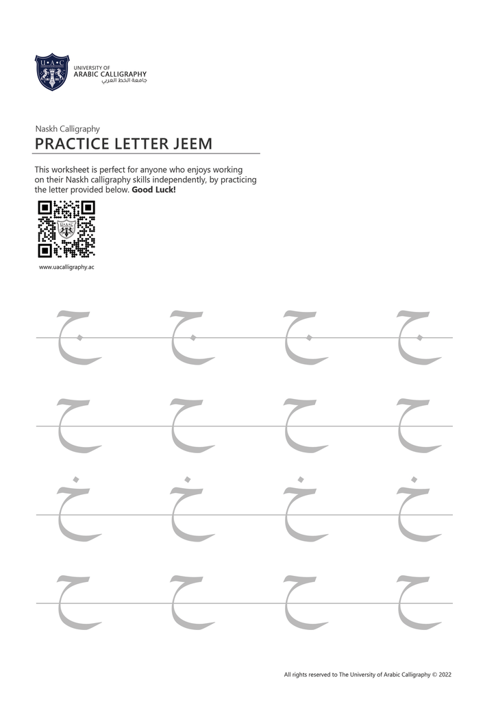 Naskh Calligraphy Practice Worksheets L1