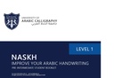 Naskh Handwriting Booklet Level 1