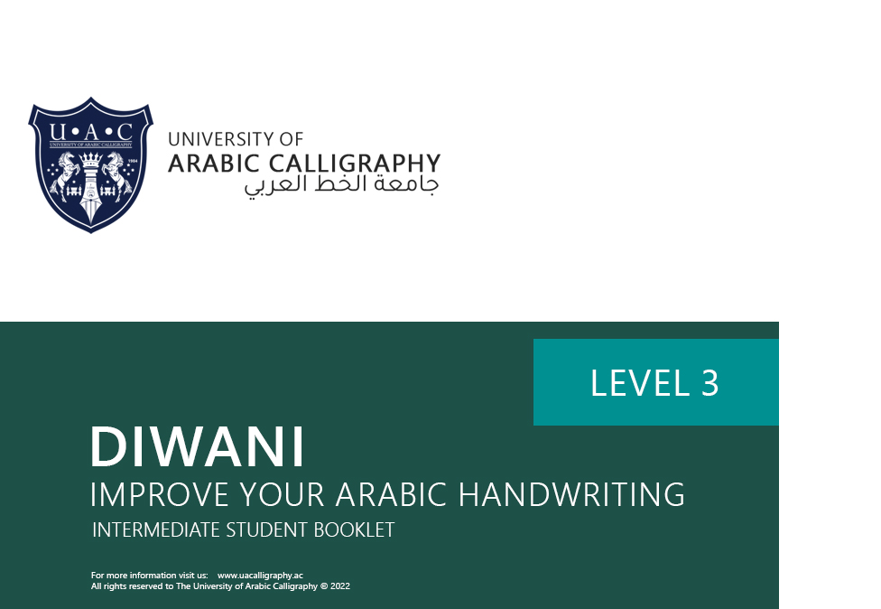 Diwani Handwriting Booklet Level 3