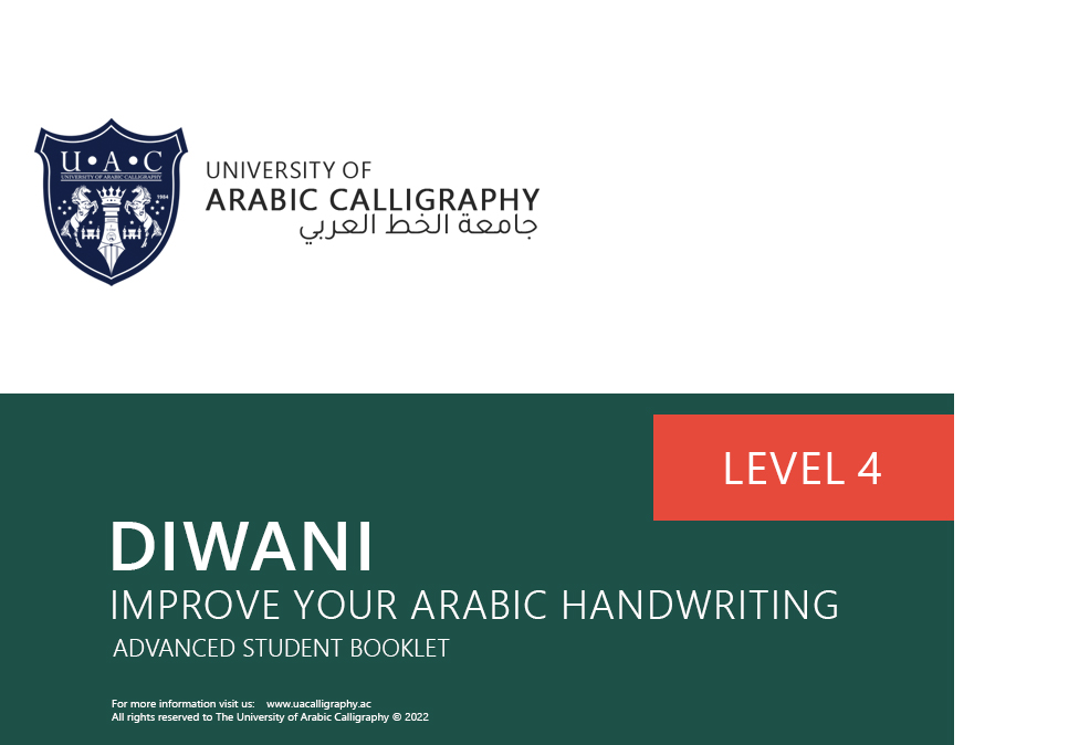 Diwani Handwriting Booklet Level 4