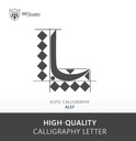 Kufic Calligraphy:Letter Alef 