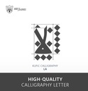 Kufic Calligraphy:Letter La