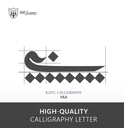 Kufic Calligraphy:Letter Yaa 2