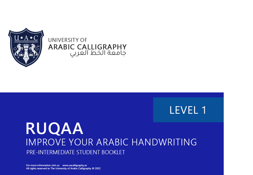 Ruqaa Handwriting Booklet Level 1 | University of Arabic Calligraphy