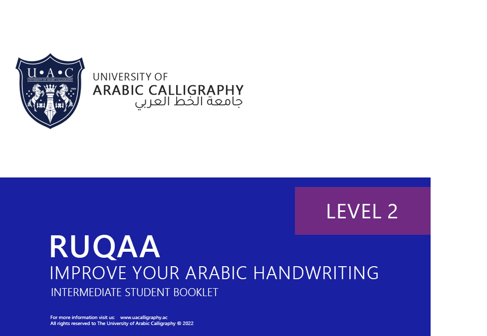Ruqaa Handwriting Booklet Level 2 | University of Arabic Calligraphy