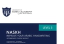 Naskh Handwriting Booklet Level 3