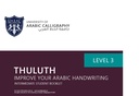 Thuluth Handwriting Booklet Level 3