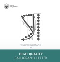 Thuluth Calligraphy:Letter La Type One