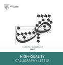 Thuluth Calligraphy:Letter Daad