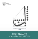 Thuluth Calligraphy:Letter Laam