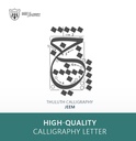 Thuluth Calligraphy:Letter Jeem Type One