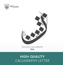 Thuluth Calligraphy:Letter Raa Type One