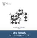 Ruqaa Calligraphy: Letter Seen