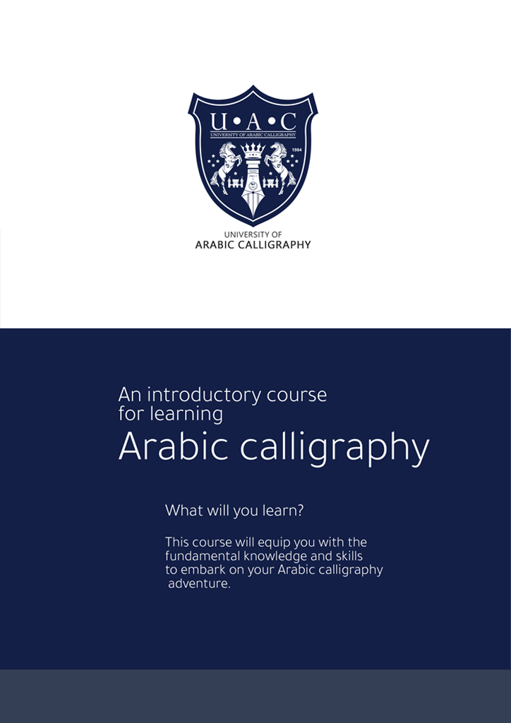 An introductory course in learning Arabic calligraphy 